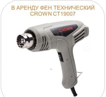 ремонт фасада дома: Ижарага берүү — 1