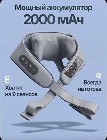 redmi 4 pro: Массажер Накидка, Все тело, Для ног, Для шеи, Новый — 7