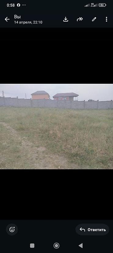 участок малиновка: 13 соток, Для строительства, Красная книга — 3