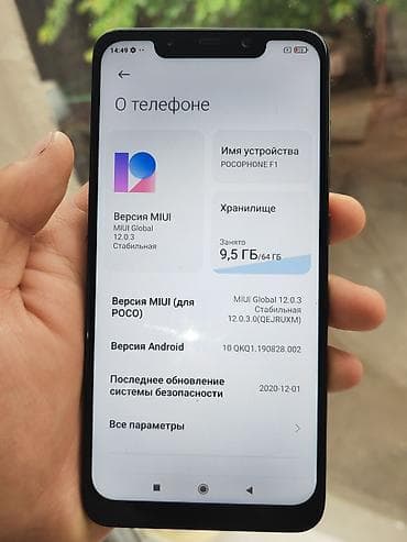 poco f4jt: Poco Pocophone F1, 64 ГБ, цвет - Черный — 2