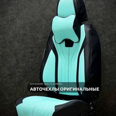 чехлы на авто бишкек: Чехлы на сиденья для Toyota Corolla Бишкек Авточехлы Бишкек. Чехлы — 3