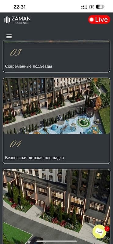 35: 2 комнаты, 55 м² — 5