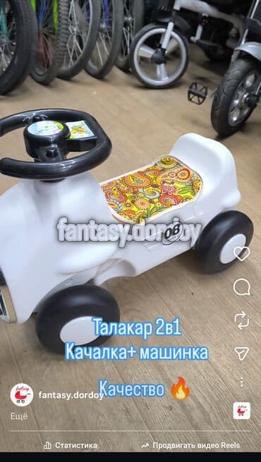 орбизные автомат: Талакар 2-в-1: качалка + машинка - Детский толокар с функцией — 3