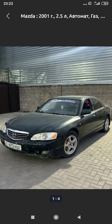 хонда фит аксессуары: Mazda CX-9: 2001 г., 2.5 л, Автомат, Газ, Седан — 3