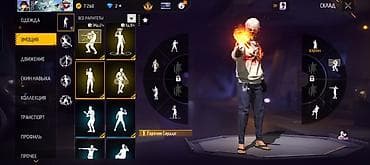 Аксессуары: Продажа игрового аккаунта Free Fire. Содержимое и особенности: - — 1