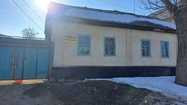 Дом, 10 м², 5 комнат, Собственник, Старый ремонт