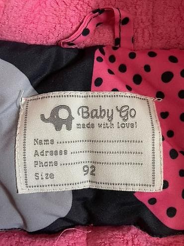 флисовые спортивки: Детский зимний/демисезонный комбинезон Baby Go, размер 92. - Тёплая — 1