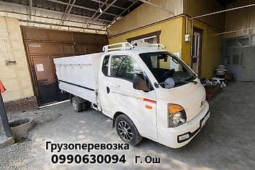 Грузоперевозки по г. Ош и окрестностям. - Легкий бортовой грузовик