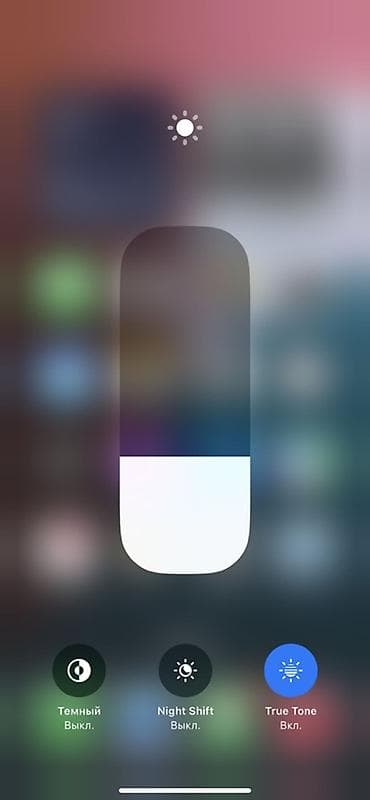 red majic: IPhone Xr, Б/у, Белый, 95 % — 3