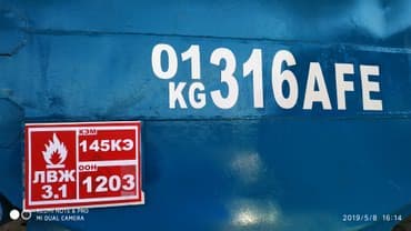 адресная табличка на дом: Уличные таблички на заказ материалы: форекс, алькабонд, акрил, орг — 6