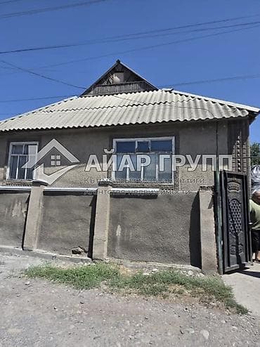 Продажа домов: ‼️ ПРОДАЁТСЯ большой, уютный и тёплый немецкий дом в г. Кара-Балта! 🔷 — 1