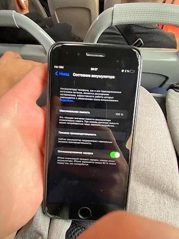 айфон 7 128: IPhone 7 Plus, 128 ГБ, Черный, 100 % — 2