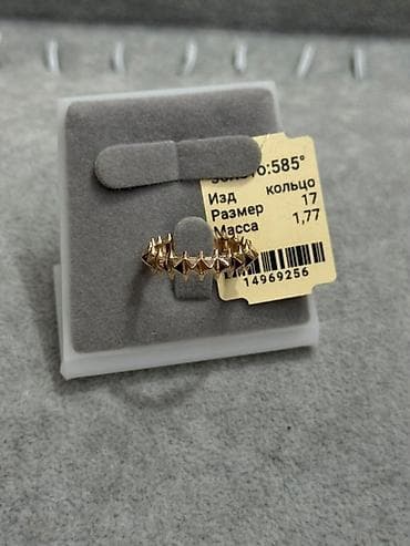 Бижутерия: Шакек, Үлгүсү 585, Жаңы — 6