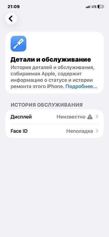 aiphon xs: IPhone 11, 128 ГБ, Зеленый, Коробка, 82 % — 3