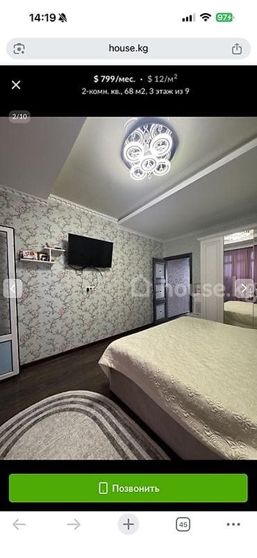 mega hous: 2 комнаты, Собственник, Без подселения, С мебелью полностью — 2