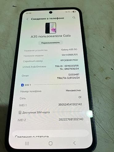 galaxy a34 5g: Samsung Galaxy A35, Б/у, 128 ГБ, цвет - Синий, 2 SIM — 1