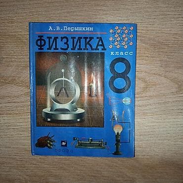 third edition solution: • Учебник по химии 10 класс – Ф.Г.Фельдман,Г.Е.Рудзитис • Учебник по — 7