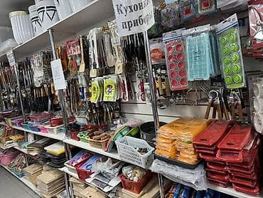Чарбалык товарлар: Пластиковые тазы и миски для дома - Разнообразие форм и объёмов: от — 7