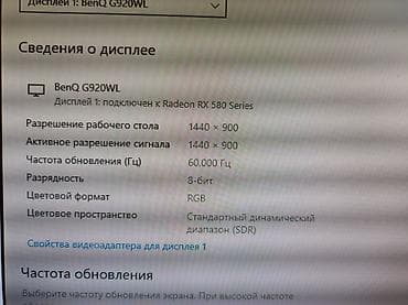 Мониторы: Монитор, Benq, Б/у, LED, 18" - 19" — 5