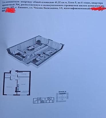 Квартиры: 1 комната, 41 м², Элитка, 6 этаж, Готовая ПСО (под самоотделку) — 2