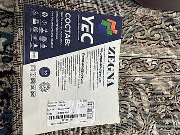 кованный: Ковер 400 * 250, Полипропилен — 2