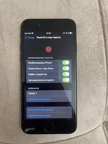 aifon 7: IPhone 7, 128 ГБ, Черный, Чехол, Кабель, 100 % — 4