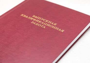 копировальный центр: Лазерная печать, | Блокноты, Каталоги, Книги — 2