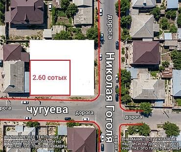 улан кв: 2 соток, Для бизнеса, Красная книга, Тех паспорт, Договор купли-продажи — 1