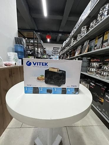 Тостер, Новый