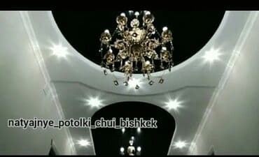 натяжные потолок ош: Натяжной потолок Глянцевое, Матовое, 3D потолки Гарантия — 4