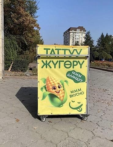 Продажа бизнеса Фудтрак, Вместе с: Оборудование и мебель — 3