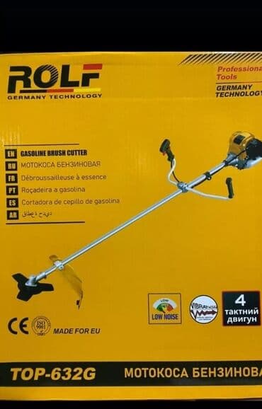 триммер для травы бишкек цена: Триммер Электр, Өзү алып кетүү, Акысыз жеткирүү, Акылуу жеткирүү — 1