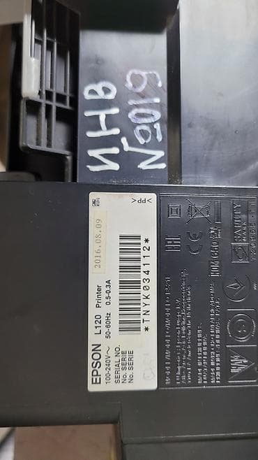 сетевой кабель купить бишкек: Кабели подключения — 3