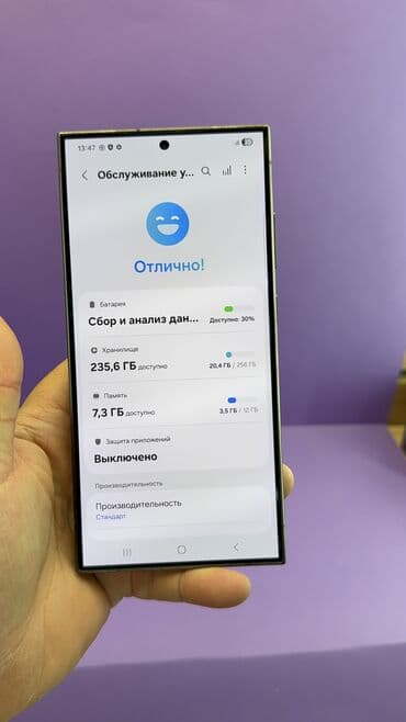 сколько стоит самсунг с 24 ультра в бишкеке: Samsung Galaxy S24 Ultra, Б/у, 256 ГБ — 10