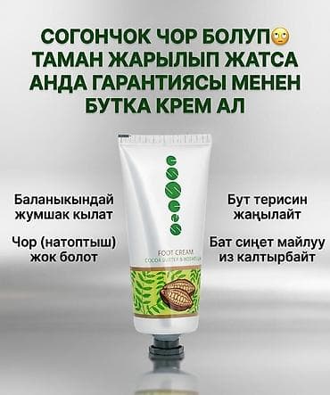 узмакс для роста отзывы: Набор средств ESSENS Colostrum и Sun Care для ухода за кожей Что — 3