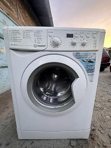 автомат индезит: Стиральная машина Indesit front load - Загрузка: 6 кг - Класс — 4