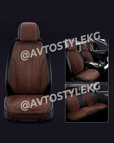 wl t: Чехлы Алькантара, С подушкой, Новый, Бесплатная доставка — 4