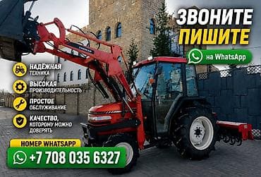 кара трактор: Минитрактор японский 50 лошадиных сил Kubota грузоподъемность 950 кг — 1