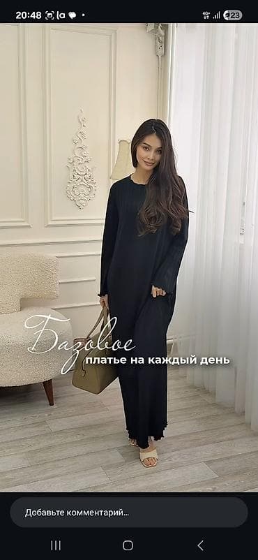 Платье-макси - Цвет: чёрный - Фактура: вертикальная рубчик/плиссе по