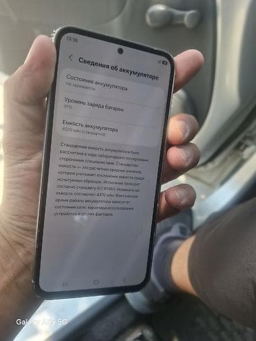 techno camon: Samsung Galaxy S23 FE, цвет - Черный, 2 SIM — 3