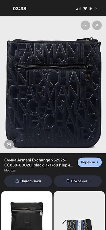 арзан сумка: Классическая сумка, Armani, Материал: Искусственная кожа, Застежка на молнии, Мужские — 1