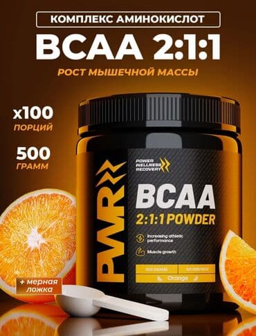 аль вазнун побочные эффекты: Продам новое Комплекс Аминокислот BCAA 1 powder порций 100 вес 500гр — 1