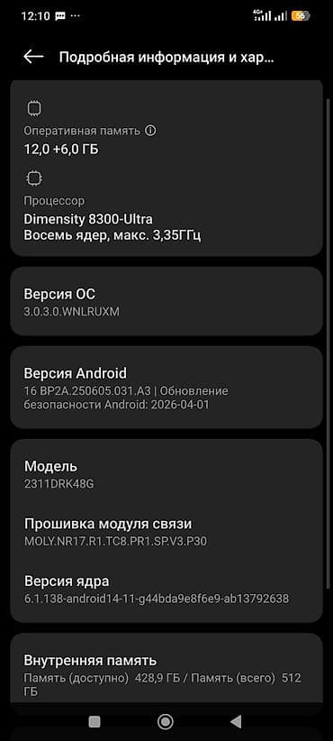 редми 12 с: Xiaomi, 11T, Б/у, 512 ГБ — 1