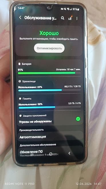 samsung m52: Samsung Galaxy A32, 2 SIM — 6