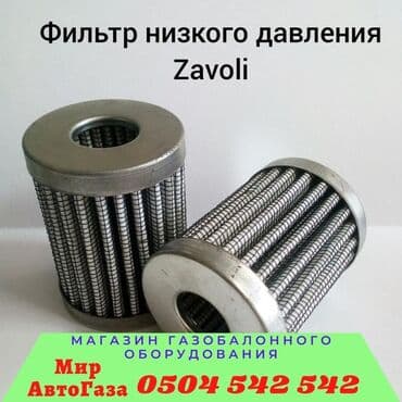 шины бу бишкек оптом: Топливный Фильтр, Новый, Оригинал, Япония — 9