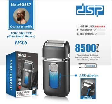 брит: Электр устара — 1