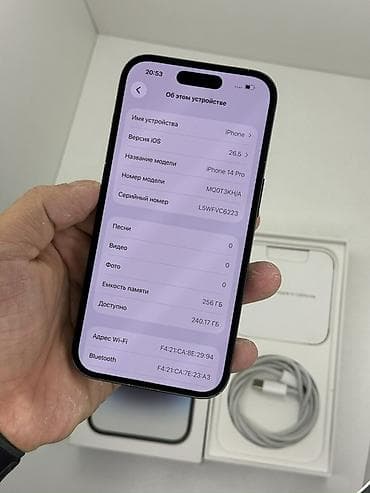 xbox 360 цены: IPhone 14 Pro, Б/у, 256 ГБ, Черный, Кабель, Коробка, 80 % — 2