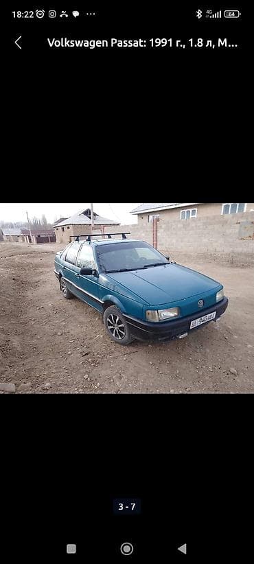 купить газ 24 волга: Volkswagen Passat: 1991 г., 1.8 л, Ручные, Бензин, Седан — 3