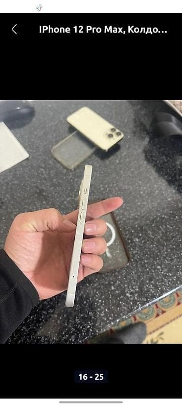 samsung s32: Redmi, Redmi 9C, цвет - Синий — 1