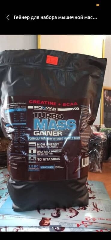 готовые домашние задания по кыргызскому языку 1 класс: Креатин моногидрат сша активно работать в синтезе атф увеличивает — 6